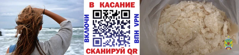 Магазин наркотиков Тюмень АМФ  МЕФ  Гашиш  Канабис  Cocaine 