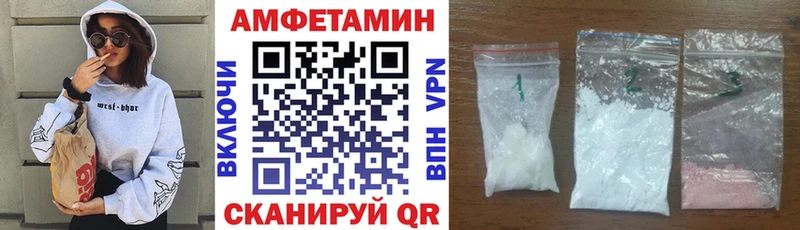 сколько стоит  blacksprut зеркало  это какой сайт  Тюмень  Амфетамин 97% 