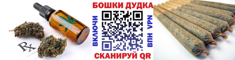 Cannafood конопля  Тюмень 
