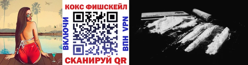 Cocaine Эквадор mega ТОР Тюмень