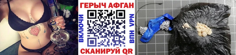 наркота Тюмень ГЕРОИН Heroin