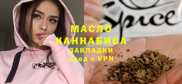 мет Богородицк