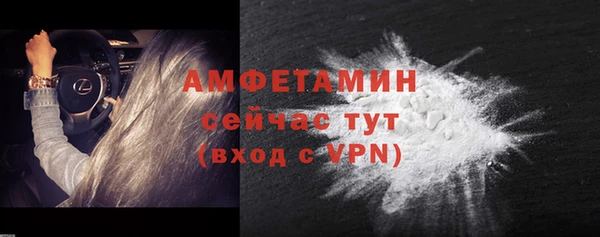 меф VHQ Богородск