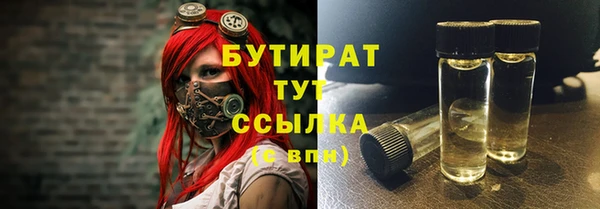 круглые Богданович