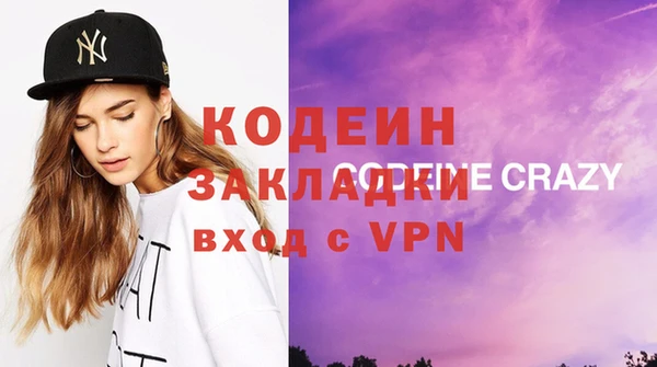 мет Богородицк