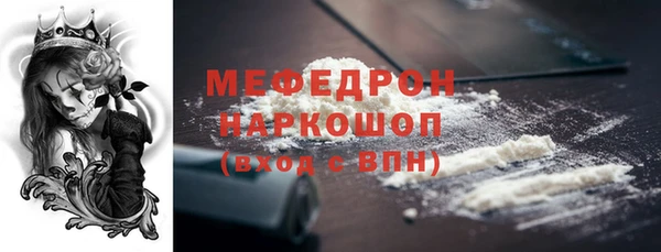 меф VHQ Богородск