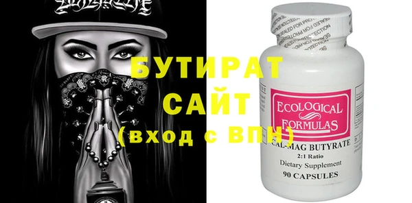 круглые Богданович