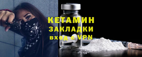 мет Богородицк