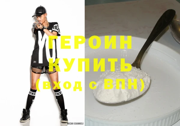 мет Богородицк
