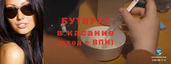 мет Богородицк