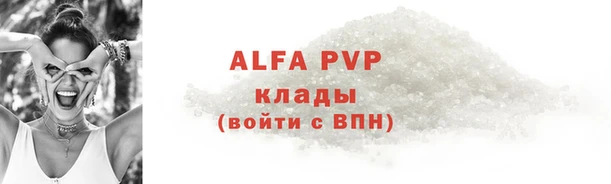 мет Богородицк