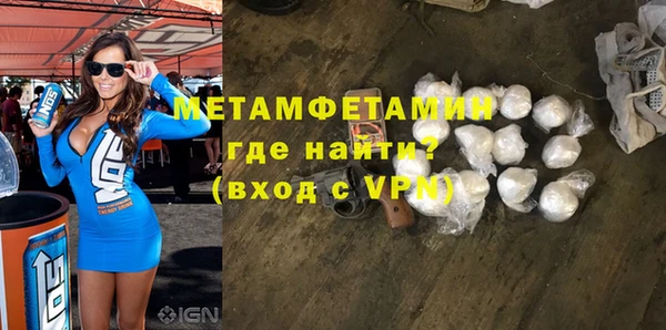 меф VHQ Богородск