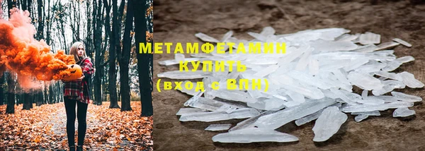 соль курить ск Беломорск