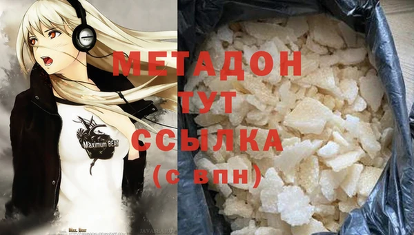 меф VHQ Богородск