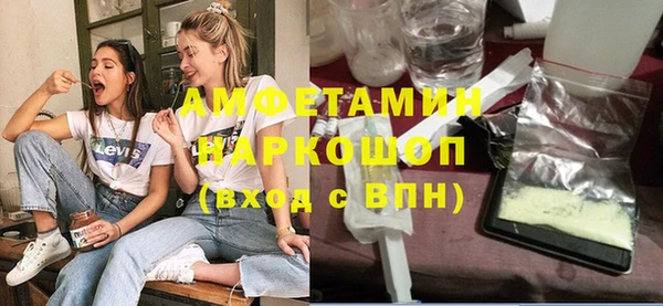 эйфоретик Белоозёрский