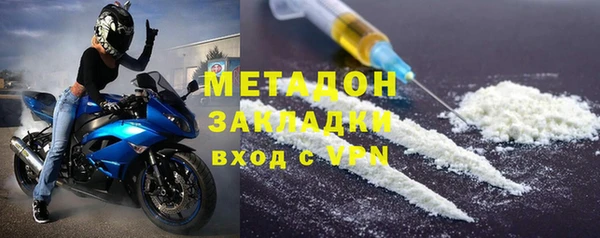 меф VHQ Богородск