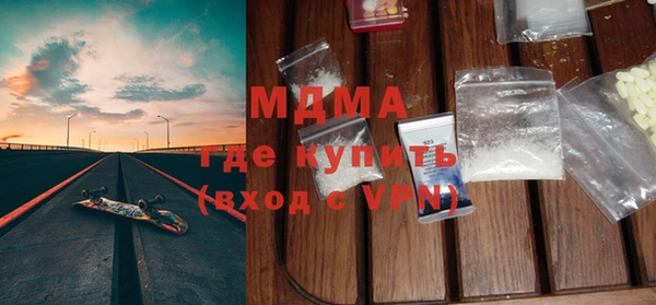 меф VHQ Богородск