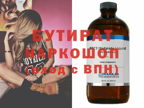 мет Богородицк