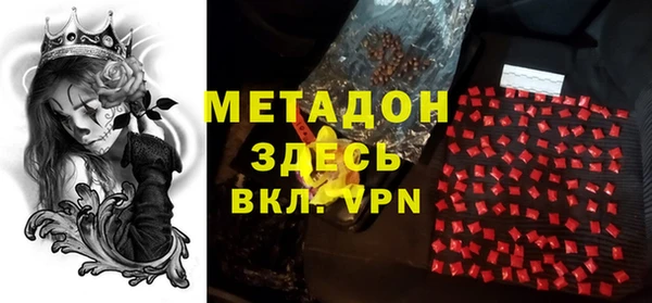 мет Богородицк