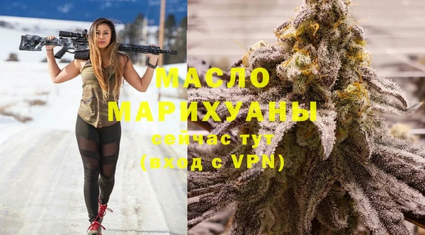 меф VHQ Богородск