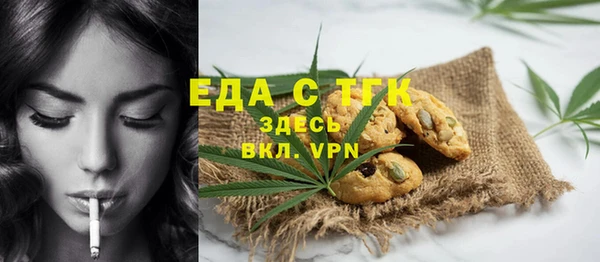 меф VHQ Богородск