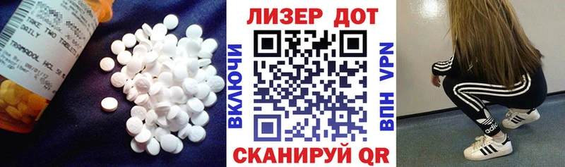 купить наркотики цена  Тюмень  ЛСД экстази кислота 