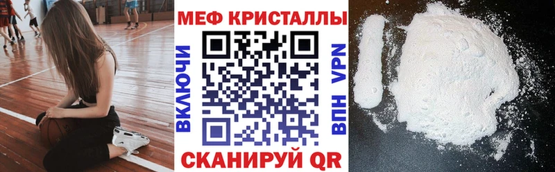 Меф mephedrone  Тюмень 