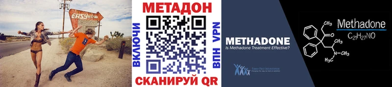 МЕТАДОН белоснежный  Тюмень 