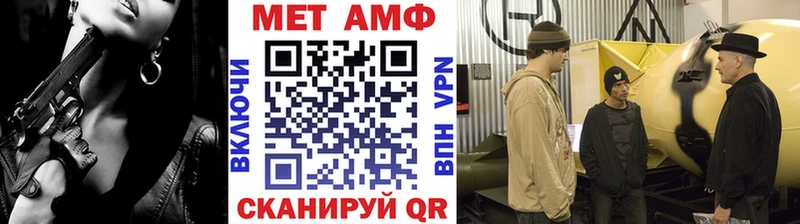 МЕТАМФЕТАМИН мет  Тюмень 