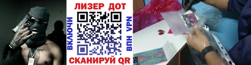 Марки NBOMe 1,8мг  Тюмень 