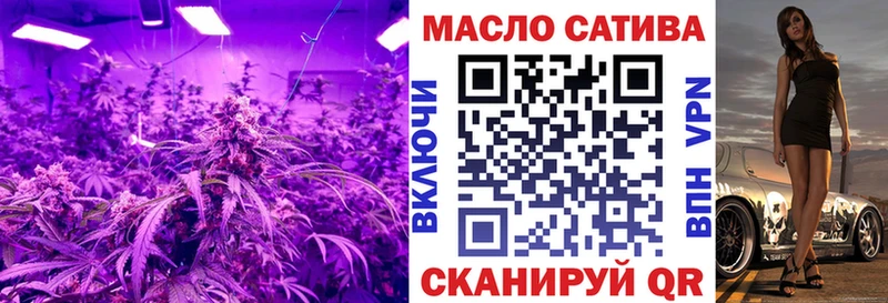 ТГК вейп  цены наркотик  Тюмень 
